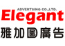雅加图广告公司与胜誓达成网站建设协议